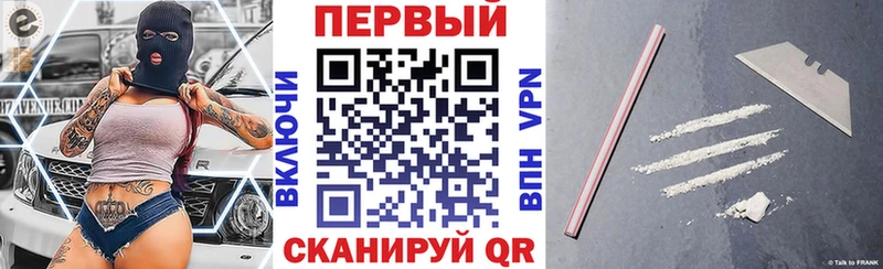 АМФ VHQ  площадка какой сайт  Чёрмоз 