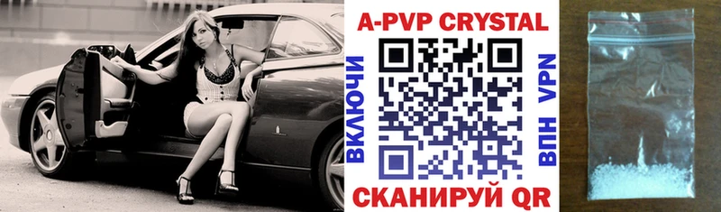 гидра маркетплейс  Чёрмоз  A PVP СК 