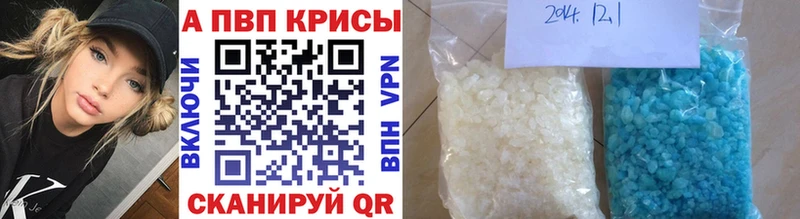 А ПВП мука Чёрмоз