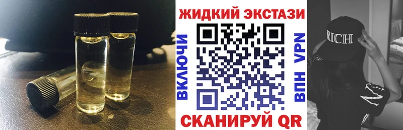 купить наркотики цена  Чёрмоз  MEGA рабочий сайт  Бутират 1.4BDO 
