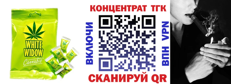 Печенье с ТГК конопля  Чёрмоз 