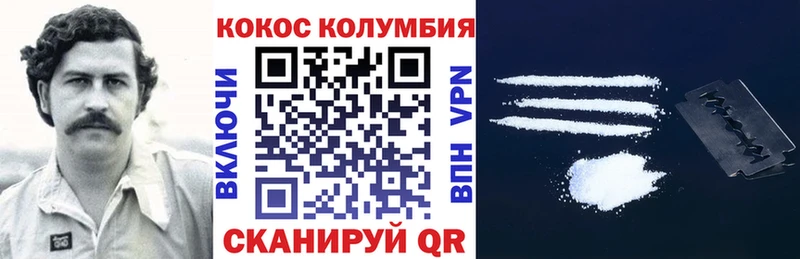 Cocaine VHQ  купить наркотики сайты  Чёрмоз 