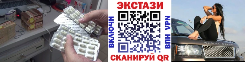 ЭКСТАЗИ бентли МЕГА зеркало Чёрмоз где продают наркотики