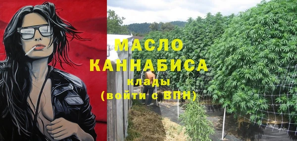 ГАЛЛЮЦИНОГЕННЫЕ ГРИБЫ Заволжск