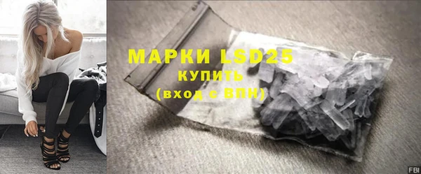 кокаин премиум Заволжье