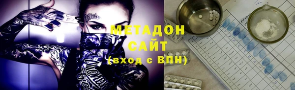 кокаин премиум Заволжье