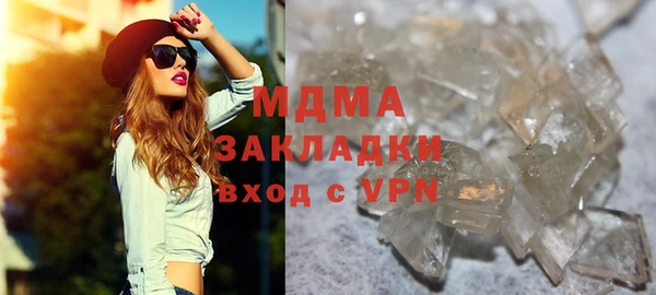 ГАЛЛЮЦИНОГЕННЫЕ ГРИБЫ Заволжск