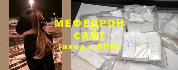 кокаин премиум Заволжье