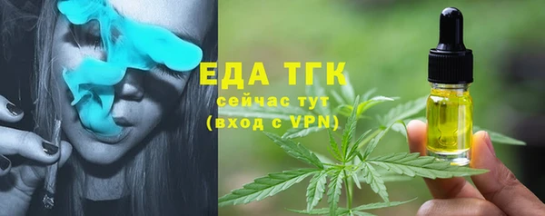ГАЛЛЮЦИНОГЕННЫЕ ГРИБЫ Заволжск