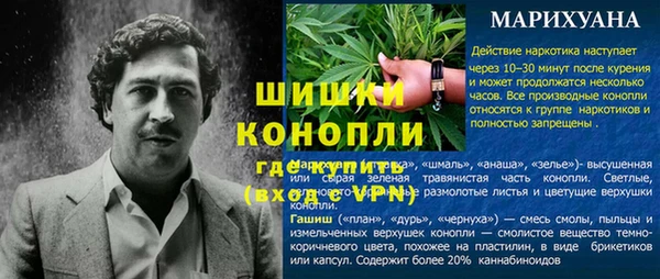 кокаин премиум Заволжье
