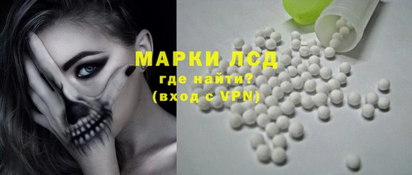 ГАЛЛЮЦИНОГЕННЫЕ ГРИБЫ Заволжск