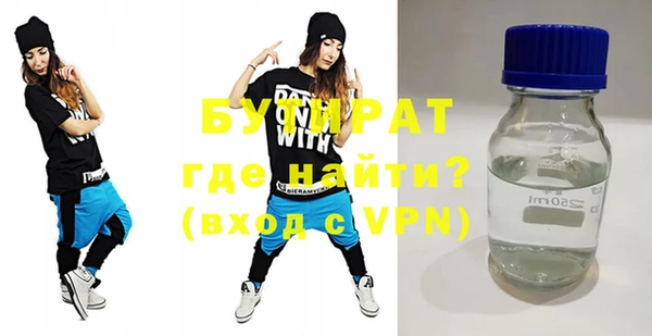 дурь Заводоуковск