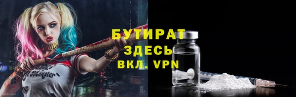 дурь Заводоуковск