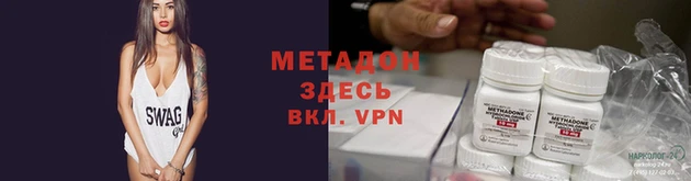дурь Заводоуковск