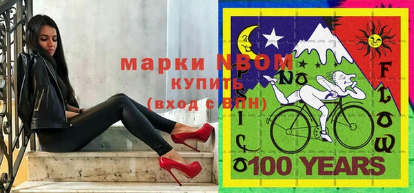 ГАЛЛЮЦИНОГЕННЫЕ ГРИБЫ Заволжск