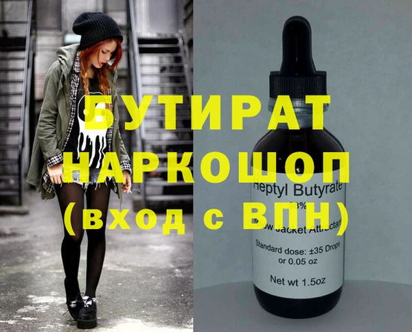 кокаин премиум Заволжье