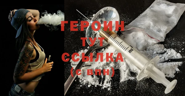ГАЛЛЮЦИНОГЕННЫЕ ГРИБЫ Заволжск