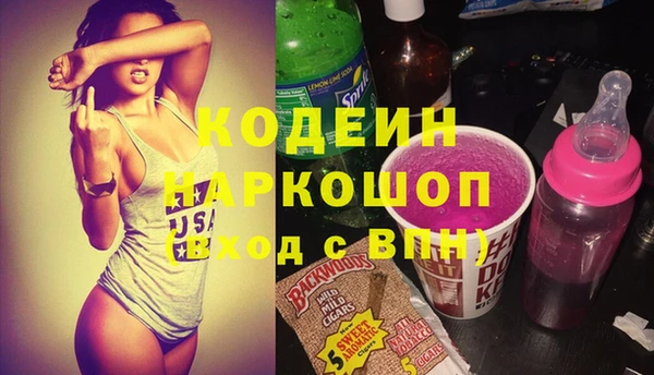 кокаин премиум Заволжье