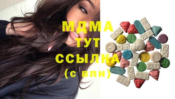 кокаин премиум Заволжье