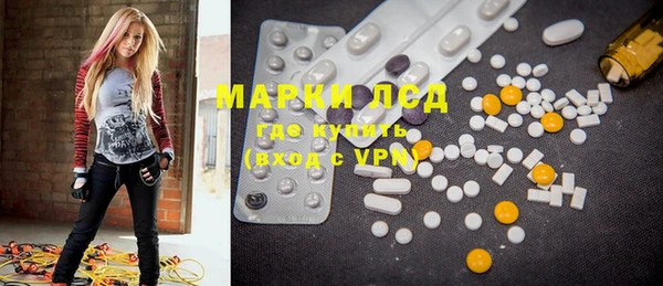 ГАЛЛЮЦИНОГЕННЫЕ ГРИБЫ Заволжск