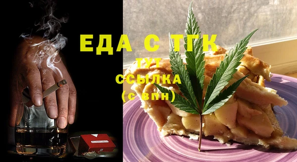 кокаин премиум Заволжье