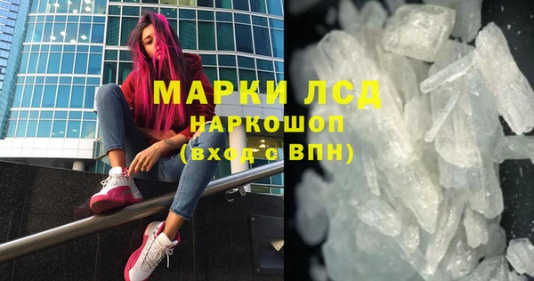 ГАЛЛЮЦИНОГЕННЫЕ ГРИБЫ Заволжск