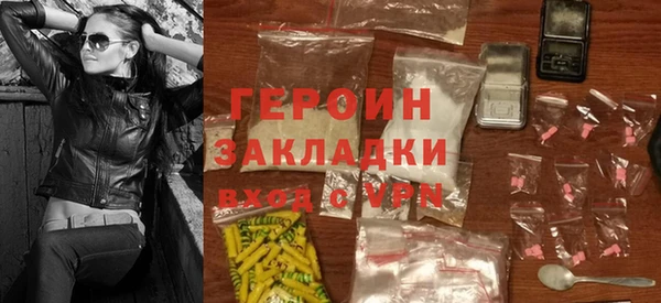 дурь Заводоуковск