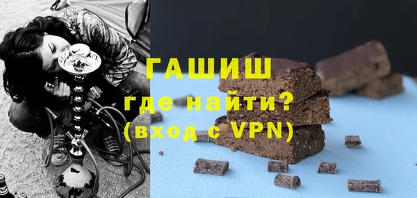 ГАЛЛЮЦИНОГЕННЫЕ ГРИБЫ Заволжск
