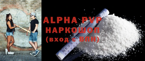 кокаин премиум Заволжье