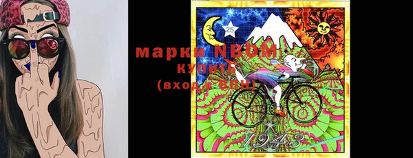 ГАЛЛЮЦИНОГЕННЫЕ ГРИБЫ Заволжск