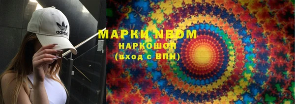 кокаин премиум Заволжье