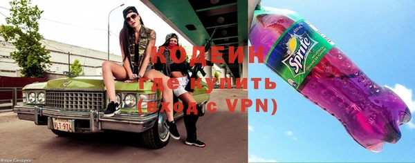 кокаин премиум Заволжье