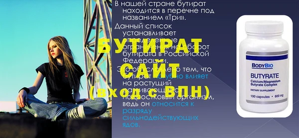 ГАЛЛЮЦИНОГЕННЫЕ ГРИБЫ Заволжск