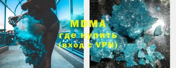 дурь Заводоуковск