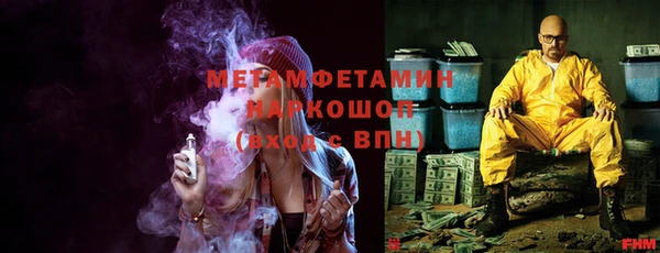 кокаин премиум Заволжье