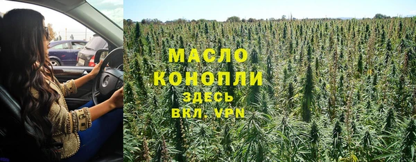 ГАЛЛЮЦИНОГЕННЫЕ ГРИБЫ Заволжск