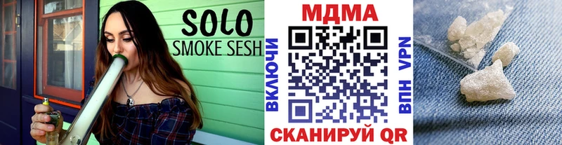 как найти закладки  Чёрмоз  kraken ссылки  МДМА Molly 