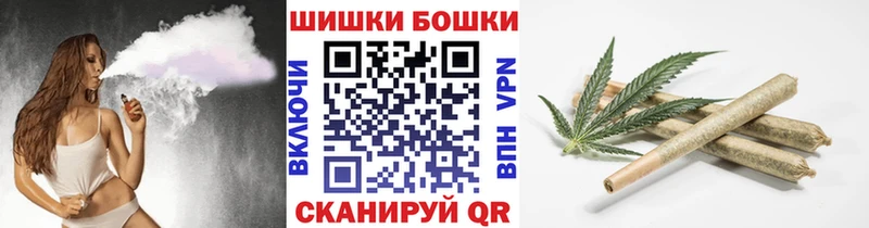 купить наркотик Чёрмоз Канабис LSD WEED